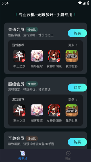 �������ֻ���������