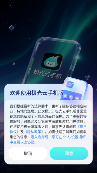 �������ֻ���������