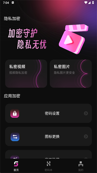X播放器app下载 X播放器app下载