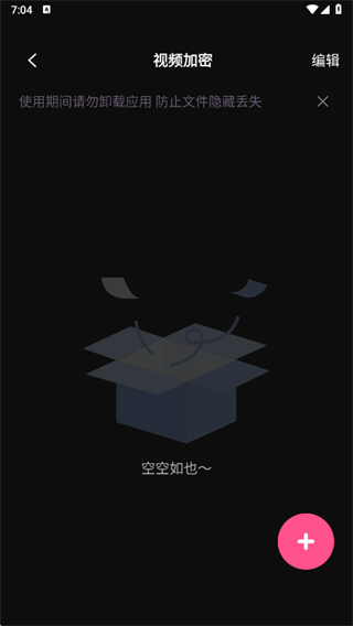 X播放器app下载 X播放器app下载