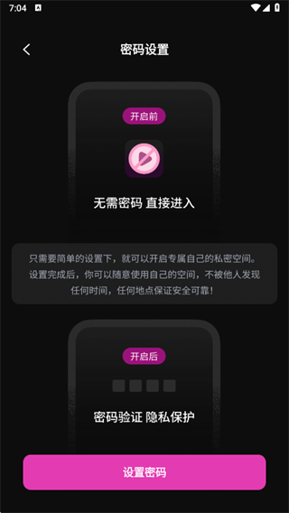 X播放器app下载 X播放器app下载