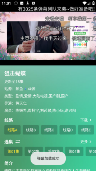 幸福年年TV版下载 幸福年年TV版下载