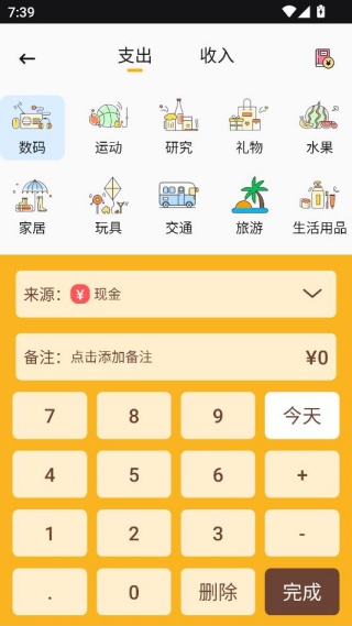 ����ʱ�ⰲ׿��