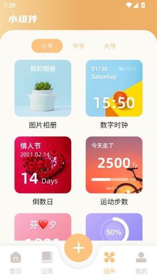 ����ʱ�ⰲ׿��