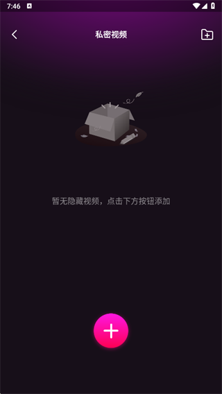 玖悦隐私播放器app下载 玖悦隐私播放器app下载