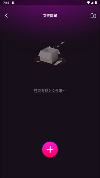 玖悦隐私播放器app下载 玖悦隐私播放器app下载