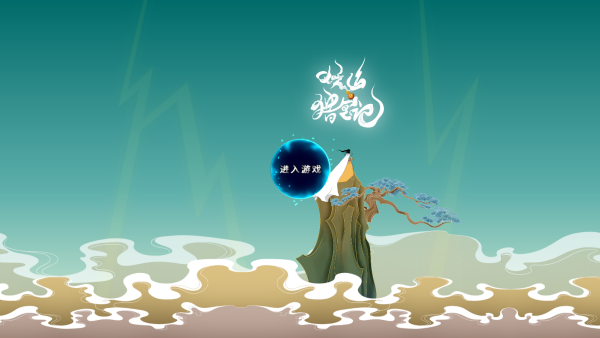 渡劫幸存者游戏下载 渡劫幸存者游戏下载