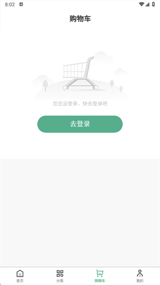 三颗菜app下载 三颗菜app下载