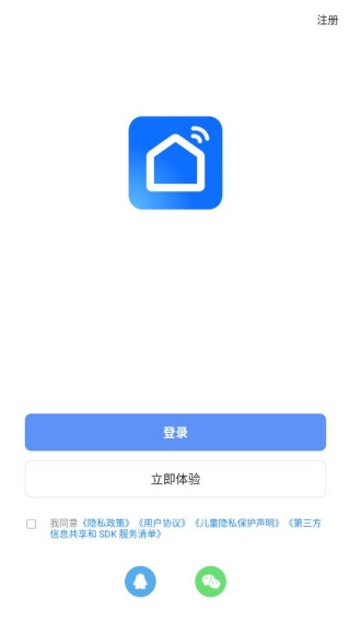 智能生活遥控器APP下载 智能生活遥控器APP下载