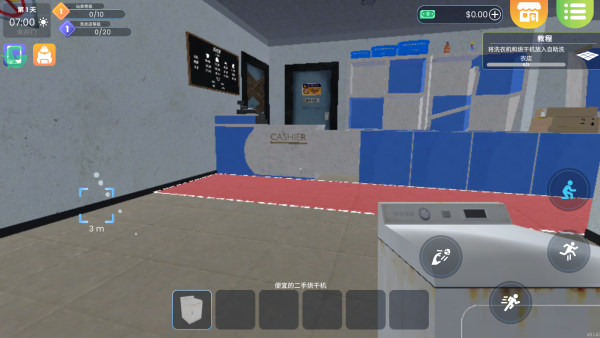 洗衣店模拟器手游下载 洗衣店模拟器手游下载