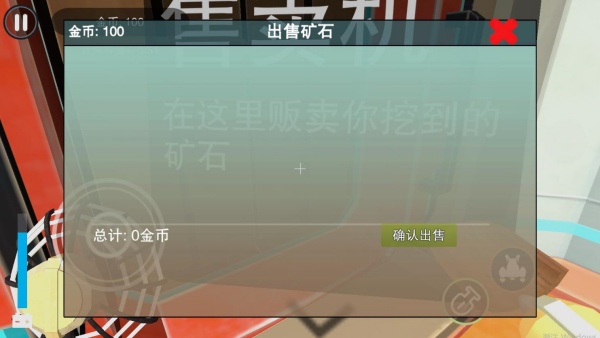 太空挖宝模拟2游戏下载 太空挖宝模拟2游戏下载