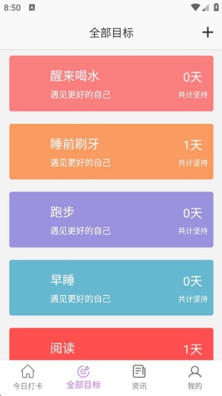 玉米打卡 玉米打卡