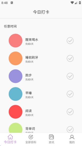 玉米打卡 玉米打卡