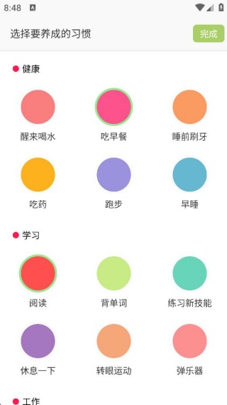 玉米打卡 玉米打卡