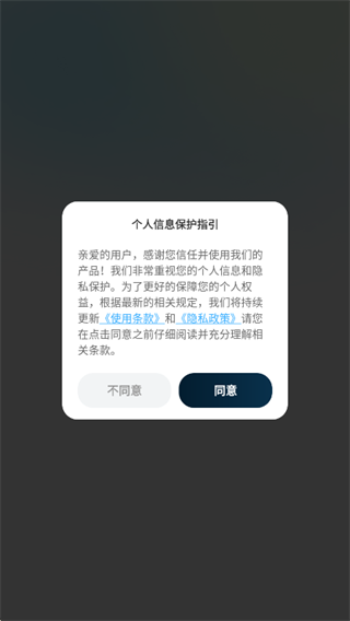 守护监督浏览记录app下载 守护监督浏览记录app下载