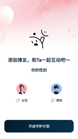 守护监督浏览记录app下载 守护监督浏览记录app下载