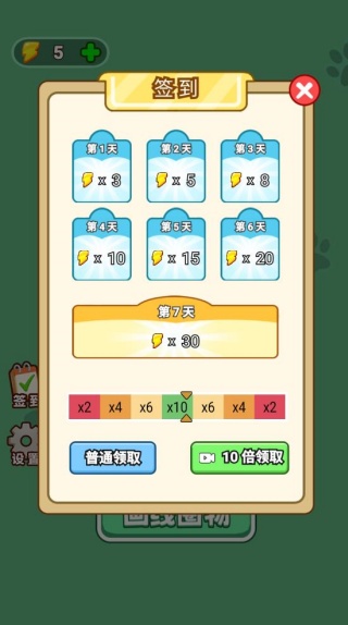 ���ɰ�������Ϸ����