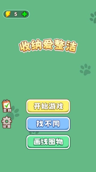 ���ɰ�������Ϸ����