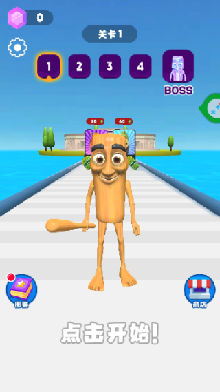 变种人酷跑游戏下载 变种人酷跑游戏下载