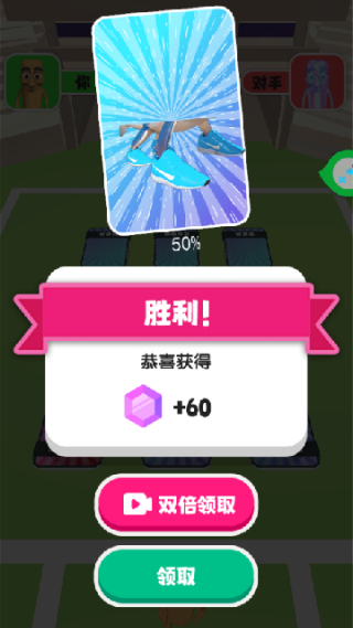 变种人酷跑游戏下载 变种人酷跑游戏下载