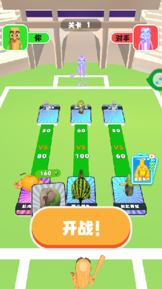 变种人酷跑游戏下载 变种人酷跑游戏下载