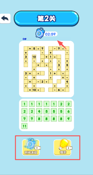 妙笔闯关游戏下载 妙笔闯关游戏下载