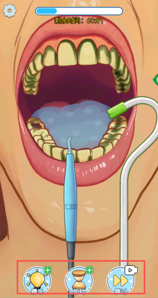 我脑子不太行了游戏下载 我脑子不太行了游戏下载