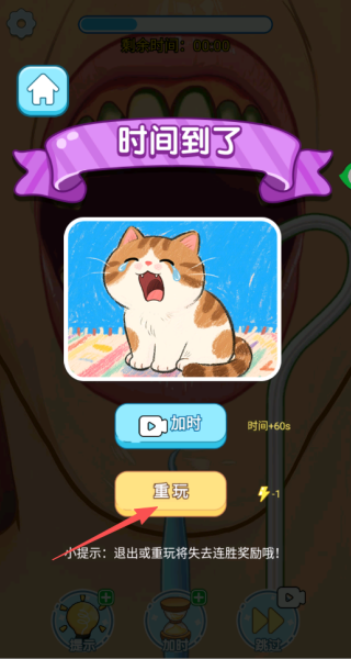 我脑子不太行了游戏下载 我脑子不太行了游戏下载