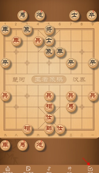 王者象棋游戏免费下载 王者象棋游戏免费下载