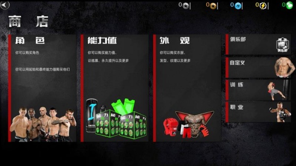 疯狂拳击模拟器游戏下载 疯狂拳击模拟器游戏下载