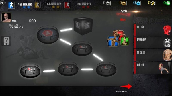 疯狂拳击模拟器游戏下载 疯狂拳击模拟器游戏下载