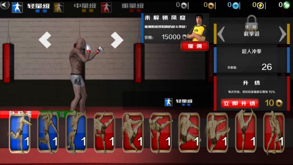 疯狂拳击模拟器游戏下载 疯狂拳击模拟器游戏下载