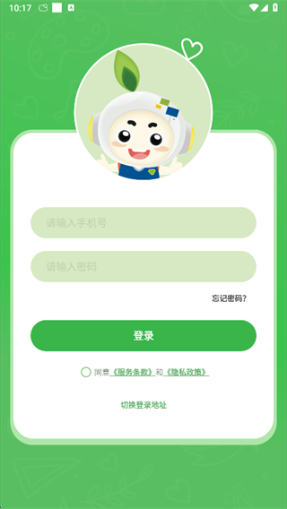 托育精灵app下载 托育精灵app下载