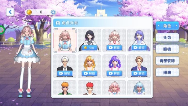 校园少女跑酷游戏下载 校园少女跑酷游戏下载