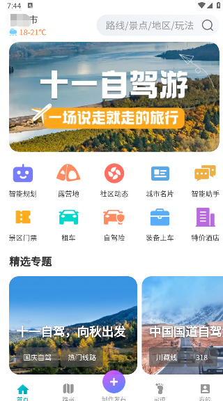 Ȥ�Լ���������app����