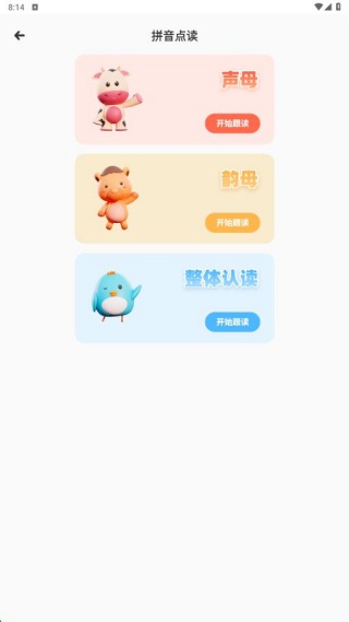 国之e学app最新版下载 国之e学app最新版下载