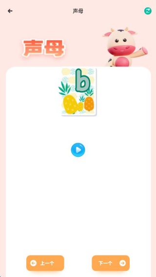 国之e学app最新版下载 国之e学app最新版下载