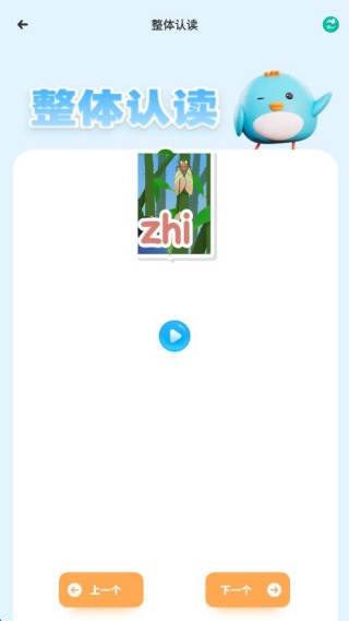 国之e学app最新版下载 国之e学app最新版下载