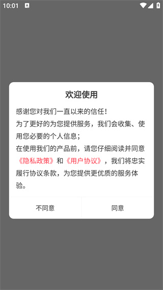 一级注册建筑师智题库app最新版下载 一级注册建筑师智题库app最新版下载