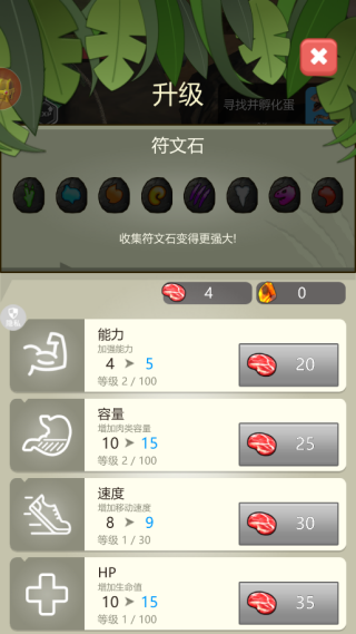 我发育贼快最新版下载 我发育贼快最新版下载