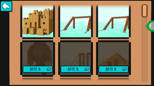 操控模拟人生手机版下载 操控模拟人生手机版下载