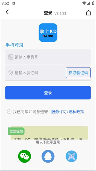 ����kd�ֻ�������