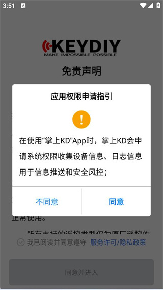 ����kd�ֻ�������