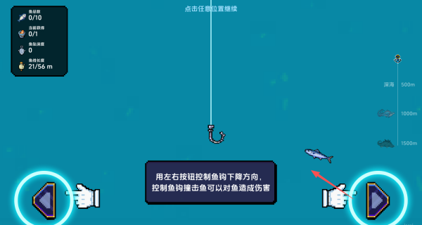 刮鳞狂潮游戏下载 刮鳞狂潮游戏下载