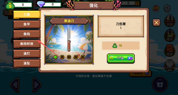 刮鳞狂潮游戏下载 刮鳞狂潮游戏下载