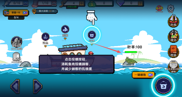 刮鳞狂潮游戏下载 刮鳞狂潮游戏下载