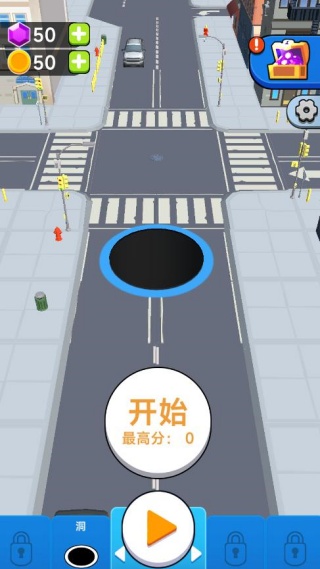 超级黑洞小游戏下载 超级黑洞小游戏下载