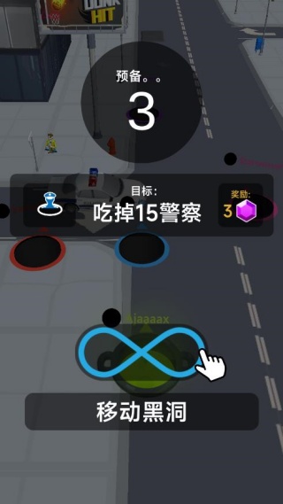 超级黑洞小游戏下载 超级黑洞小游戏下载