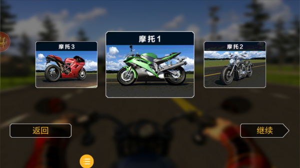 摩托车极限驾驶最新版下载 摩托车极限驾驶最新版下载