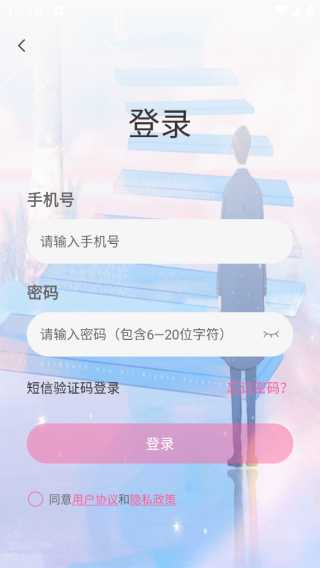 甜迅app下载 甜迅app下载